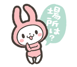 Tabetai Nomitai Asobitai Usagi Sticker sticker #15842798