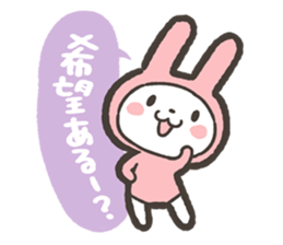 Tabetai Nomitai Asobitai Usagi Sticker sticker #15842799