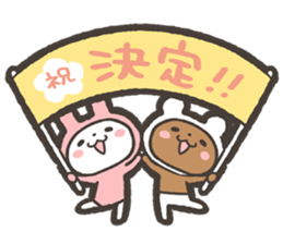 Tabetai Nomitai Asobitai Usagi Sticker sticker #15842804