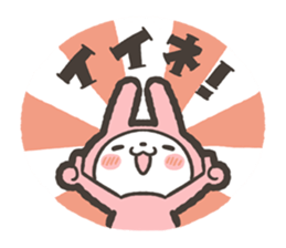 Tabetai Nomitai Asobitai Usagi Sticker sticker #15842806
