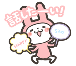 Tabetai Nomitai Asobitai Usagi Sticker sticker #15842809