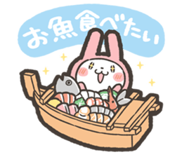 Tabetai Nomitai Asobitai Usagi Sticker sticker #15842815