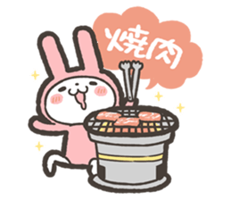 Tabetai Nomitai Asobitai Usagi Sticker sticker #15842818