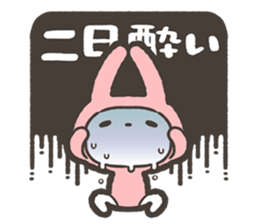 Tabetai Nomitai Asobitai Usagi Sticker sticker #15842827