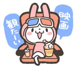 Tabetai Nomitai Asobitai Usagi Sticker sticker #15842829