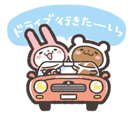 Tabetai Nomitai Asobitai Usagi Sticker sticker #15842830