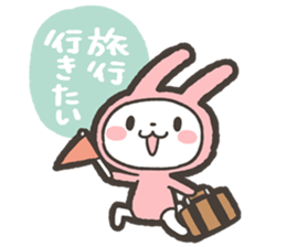 Tabetai Nomitai Asobitai Usagi Sticker sticker #15842832