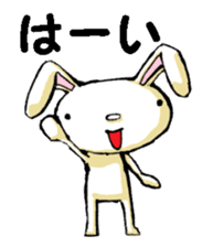 USAUSABUNNY8(Reply) sticker #15842949