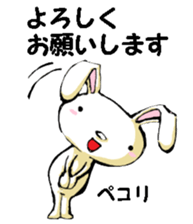 USAUSABUNNY8(Reply) sticker #15842950