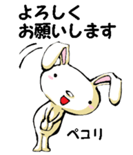 USAUSABUNNY8(Reply) sticker #15842950