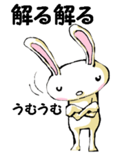 USAUSABUNNY8(Reply) sticker #15842962