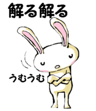 USAUSABUNNY8(Reply) sticker #15842962