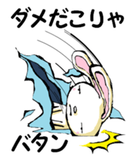 USAUSABUNNY8(Reply) sticker #15842964