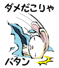 USAUSABUNNY8(Reply) sticker #15842964