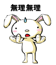 USAUSABUNNY8(Reply) sticker #15842965