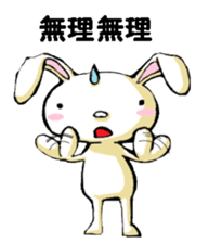 USAUSABUNNY8(Reply) sticker #15842965