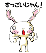 USAUSABUNNY8(Reply) sticker #15842966