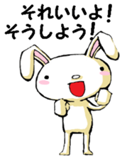 USAUSABUNNY8(Reply) sticker #15842969