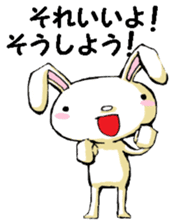 USAUSABUNNY8(Reply) sticker #15842969