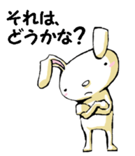 USAUSABUNNY8(Reply) sticker #15842970