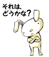 USAUSABUNNY8(Reply) sticker #15842970