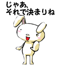 USAUSABUNNY8(Reply) sticker #15842971