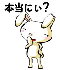 USAUSABUNNY8(Reply) sticker #15842975