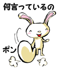 USAUSABUNNY8(Reply) sticker #15842976