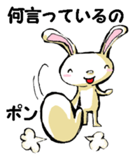 USAUSABUNNY8(Reply) sticker #15842976