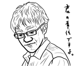 Deep face men sticker #15843019