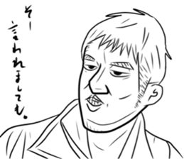 Deep face men sticker #15843022