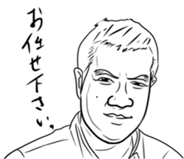 Deep face men sticker #15843024