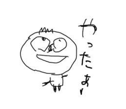 Make a doodle into background(Japanese) sticker #15843035