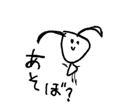 Make a doodle into background(Japanese) sticker #15843036