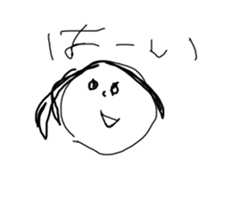 Make a doodle into background(Japanese) sticker #15843040