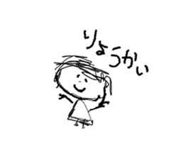 Make a doodle into background(Japanese) sticker #15843041