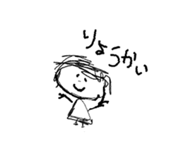 Make a doodle into background(Japanese) sticker #15843041