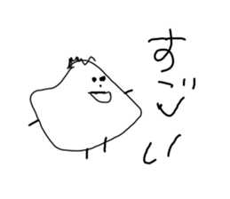 Make a doodle into background(Japanese) sticker #15843045