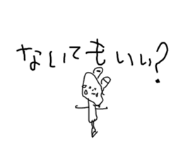 Make a doodle into background(Japanese) sticker #15843050