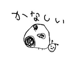 Make a doodle into background(Japanese) sticker #15843052
