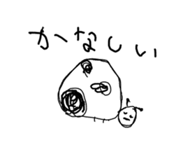 Make a doodle into background(Japanese) sticker #15843052