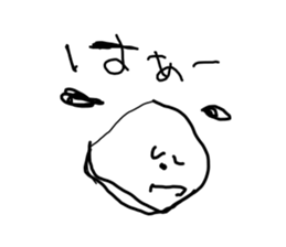 Make a doodle into background(Japanese) sticker #15843053