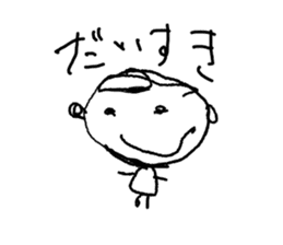 Make a doodle into background(Japanese) sticker #15843054