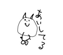Make a doodle into background(Japanese) sticker #15843055