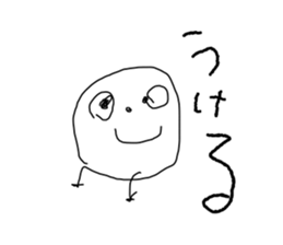 Make a doodle into background(Japanese) sticker #15843060