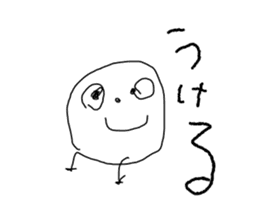 Make a doodle into background(Japanese) sticker #15843060