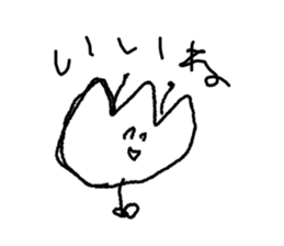 Make a doodle into background(Japanese) sticker #15843061