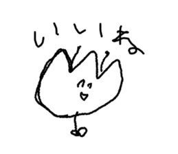 Make a doodle into background(Japanese) sticker #15843061