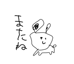 Make a doodle into background(Japanese) sticker #15843063