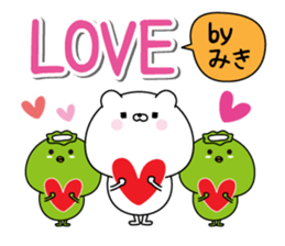 Miki super onlyName sticker sticker #15843078